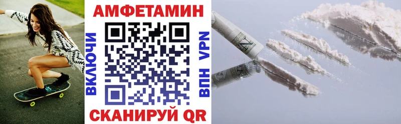 где продают наркотики Владивосток АМФ Premium