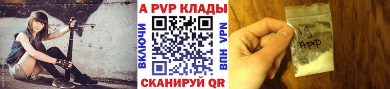А ПВП СК Владивосток