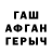 ЭКСТАЗИ круглые Buda Badmaev