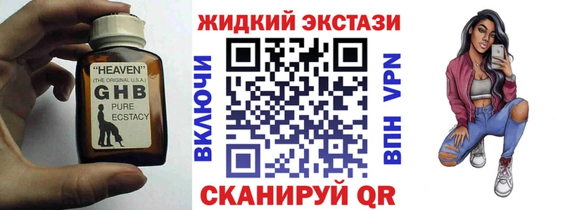 даркнет сайт  Владивосток  blacksprut онион  Бутират бутик 