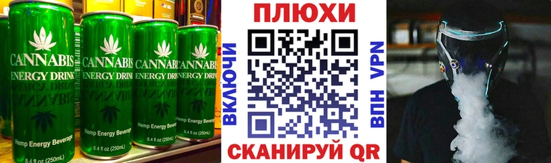 Еда ТГК марихуана  Владивосток 