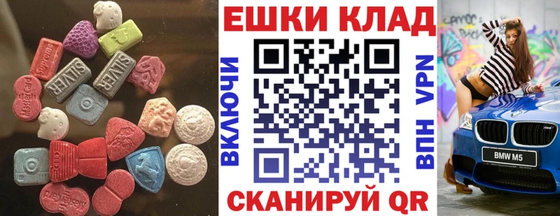 ЭКСТАЗИ Punisher Владивосток
