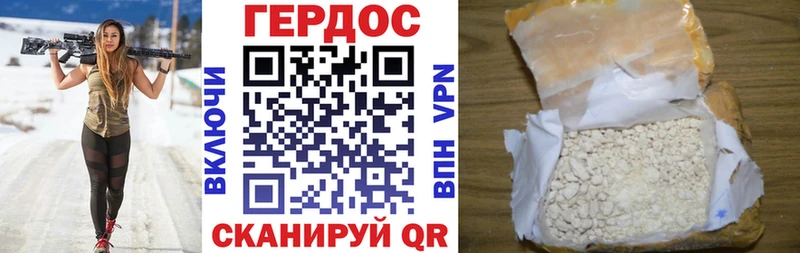 Героин VHQ  mega ТОР  Владивосток 