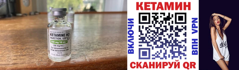 КЕТАМИН ketamine  купить закладку  Владивосток 