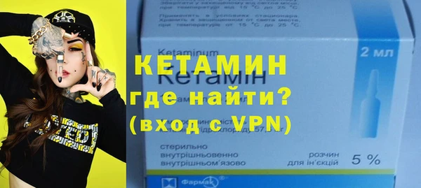 герыч Волоколамск