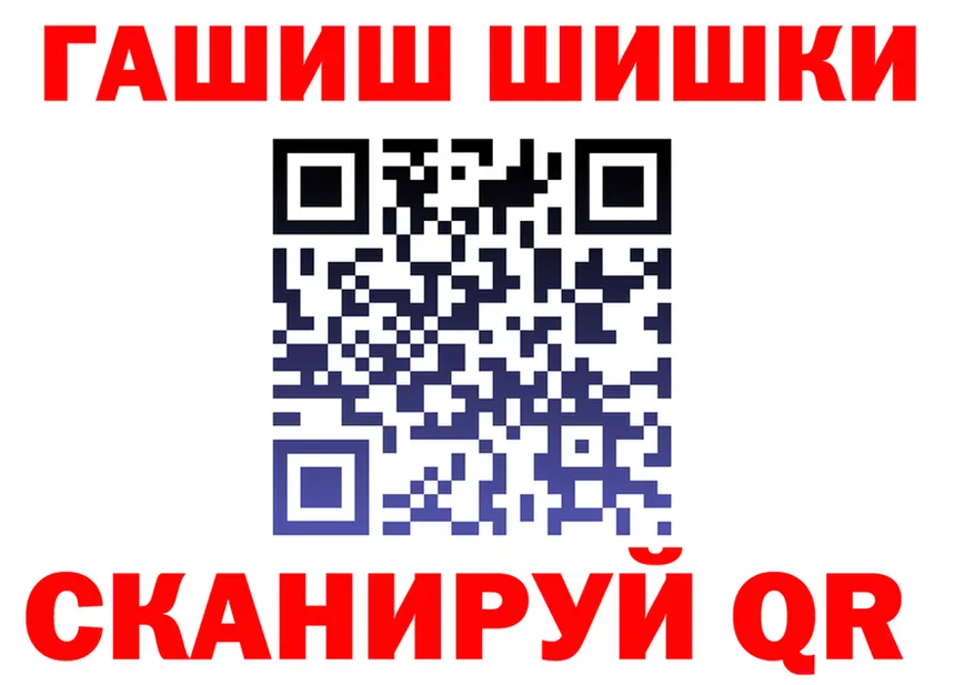 Alpha PVP Соль зеркало площадка гидра Владивосток
