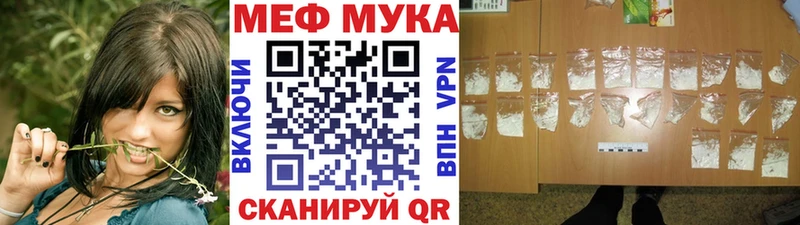 наркотики Владивосток МЯУ-МЯУ мяу мяу