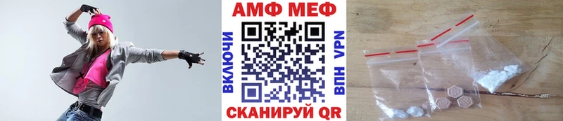mega ссылки Владивосток Первитин винт купить наркотик