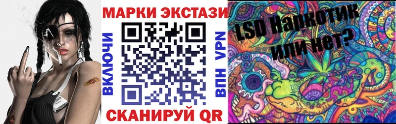 цены наркотик  Владивосток  Марки 25I-NBOMe 1,5мг 