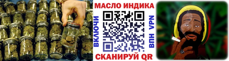 Дистиллят ТГК гашишное масло  купить наркотики сайты  Владивосток 
