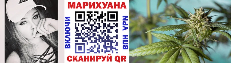 МАРИХУАНА LSD WEED Владивосток